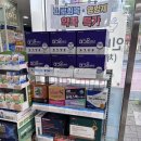 송천이화약국 네이버블로그