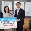 다산베아채 골프&리조트 이미지