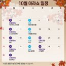 아라몰