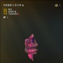 신화종합장식 이미지