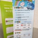 매드 별내점 | 타요 키즈카페 별내점 후기