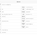 THE ONE 공인중개사사무소 이미지