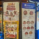 GS25 청주복대본점 | 복대동 맛집 &amp; 청주 고깃집 회식 장소 고민 끝! 고깃리88번지 청주복대점