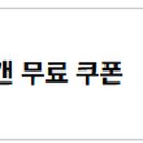 인동30길-3 네이버블로그