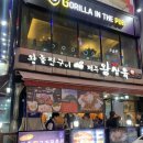 제주왕삼육 이미지