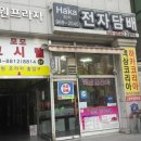 장원전자 이미지