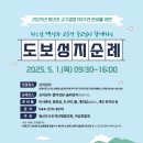천주교순례4-1 티스토리