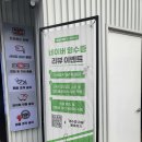 다함오토 | 남양주 노터치세차 기스없는 남양주세차 오토스테이 덕소점