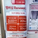 스피드메이트간석점 이미지