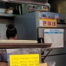민이네분식 네이버블로그