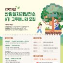 달그루