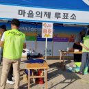 노을마을 이미지