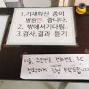 외도하나의원 네이버블로그