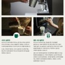 서울양행 - 진천군 남산4길 27 | 서울양행