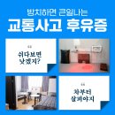 안지랑한의원 네이버블로그