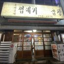 문현곱창 네이버블로그