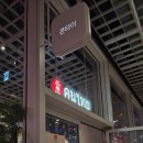 아모레 퍼시픽 | 용산쌀국수 맛집 아모레퍼시픽 콘타이 만족 후기