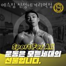 에스짐 이미지