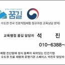 천안시학교밖청소년지원센터 | 5/19 천안시학교밖청소년지원센터X(주)애드인소프트 13시~19시 충주시 지현문화플랫폼 최종확정을 행사...