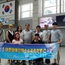 한국댄스스포츠 이미지