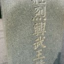 김유신장군묘 이미지