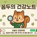 홍이한의원 이미지