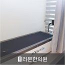 흥덕한의원 이미지