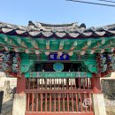 열녀 광주이씨 정려 이미지