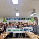 대한노인회제주시지회 이미지