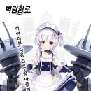 벨파스트 이미지