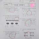 두산초등 네이버블로그