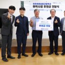 푸른솔전기 이미지