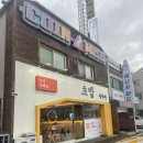 스시니배로 이미지