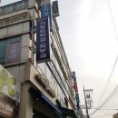 한얼약국 이미지