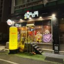 하양 대가대 치밥추천 야식으로 좋은 치킨맛집 화평댁닭구이 방문포장