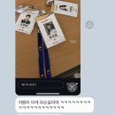 또래오래 서포터즈 면접부터 발대식까지 모두모두 담아 ⭐️