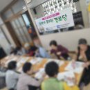 한봉경로당 네이버블로그