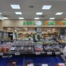 증평농협하나로마트(본점) 이미지