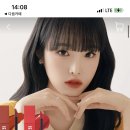 24시간만!!! 1+1 릴리바이레드 BEST 틴트 9350원 이미지