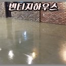 나니빈티지