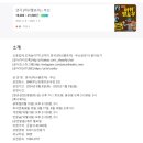 부산은행 앞 | [BNK부산은행조은극장후기]-머쉬멜로우