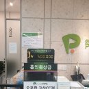 우림자동차공업사 이미지