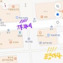 GS25 구월스타 이미지