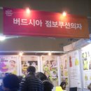 규모의 국제 임신출산 유아교육박람회~!! ( 사은품/ 경품이벤트/ 선착순이벤트/ 후기이벤트 정보모음~~!!)