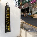 지에이치이엔지 이미지