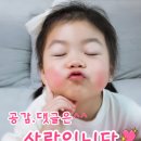 헬로방방돌곶이역점 네이버블로그