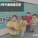 한국복타사랑키움 협동조합 이미지