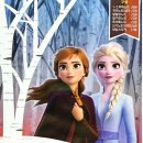 엘사의 생일파티 이미지