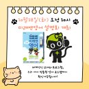 미래엔영어브레인학원