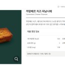 스타벅스 연신내역사거리점 이미지